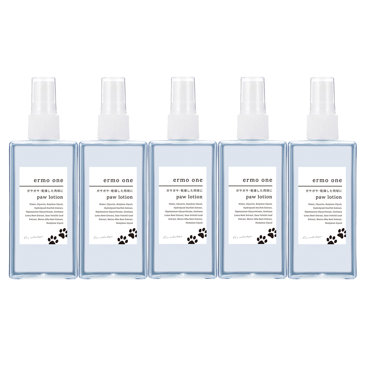 パウローション5本セット