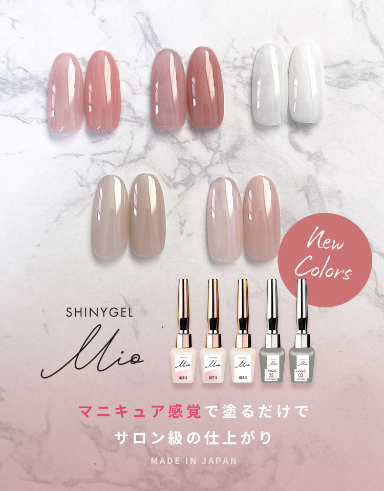 つやんと美爪に！デイリーに使える血色シアーカラー☆NEW COLOR特集