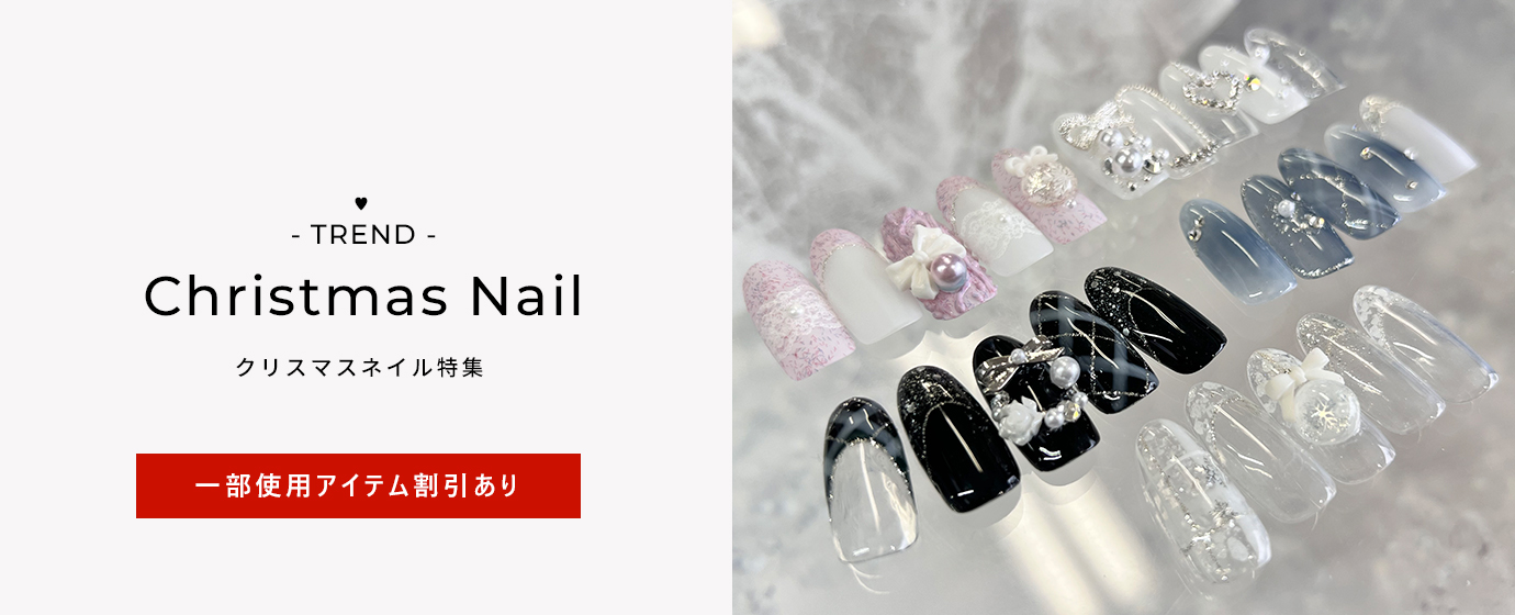クリスマスネイル特集
