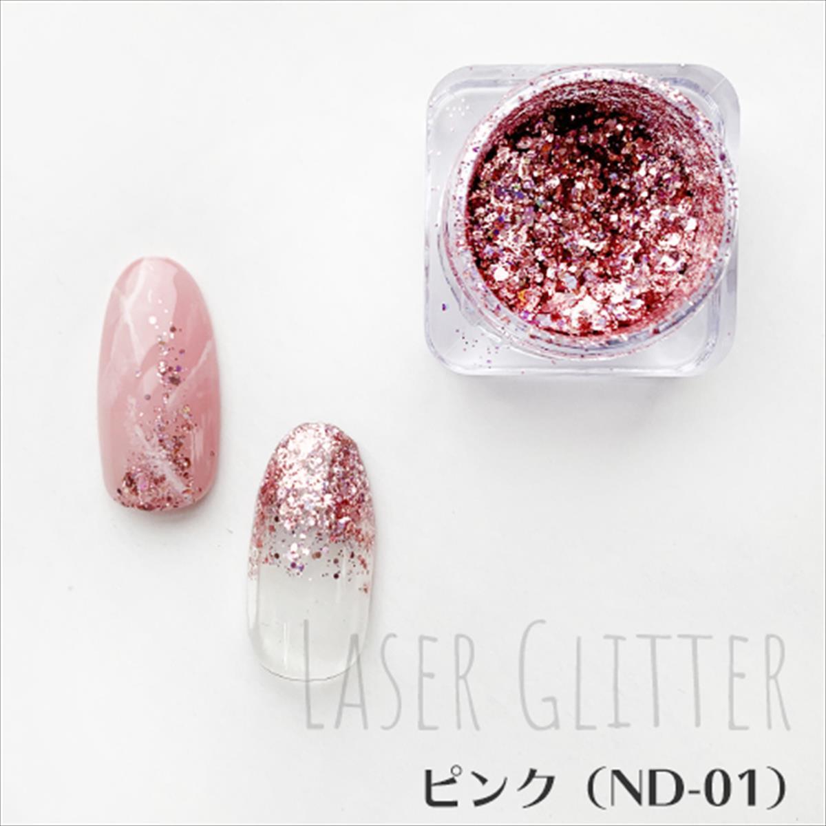 レーザーグリッター／ラメ・グリッターMIX ピンク