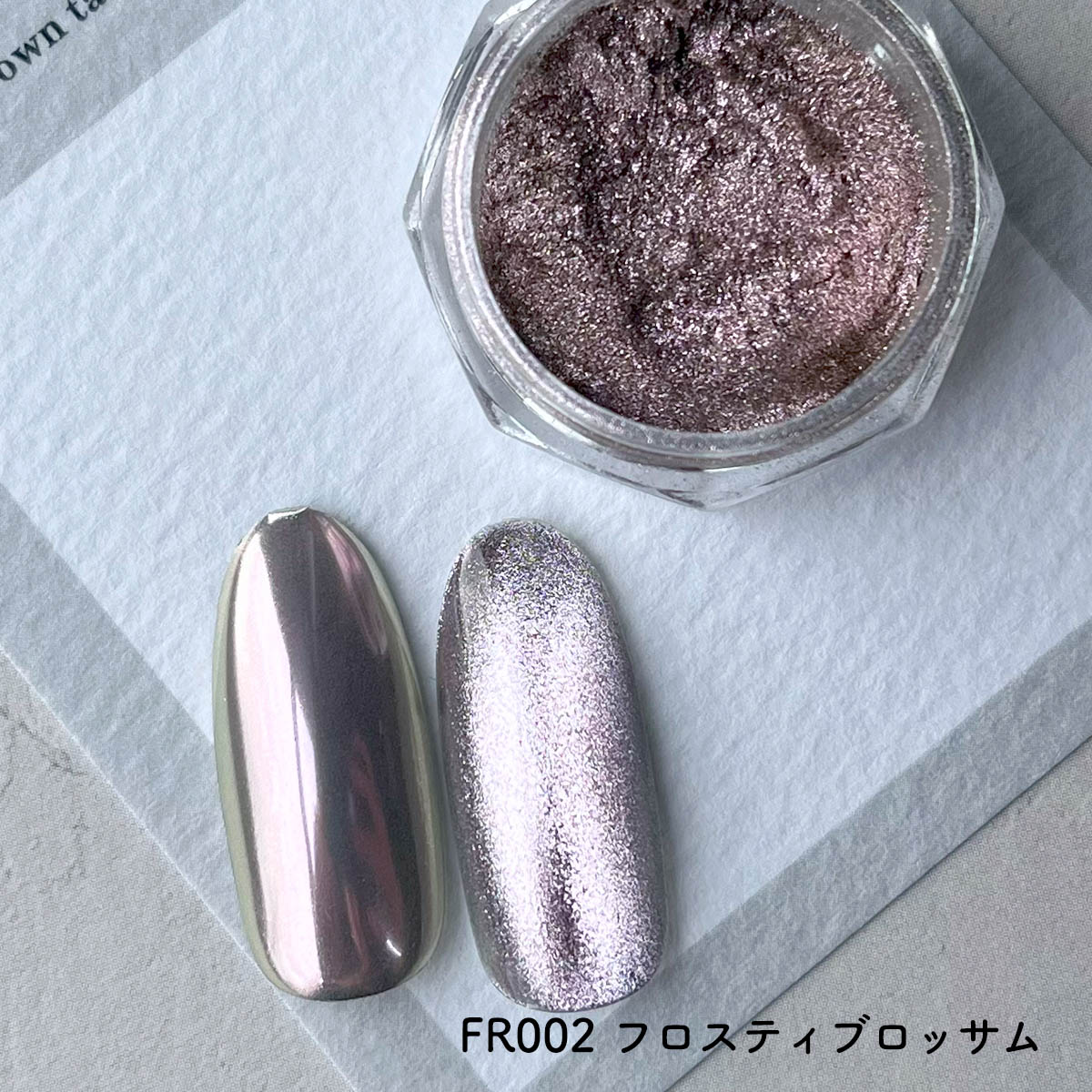 まぐミラパウダー