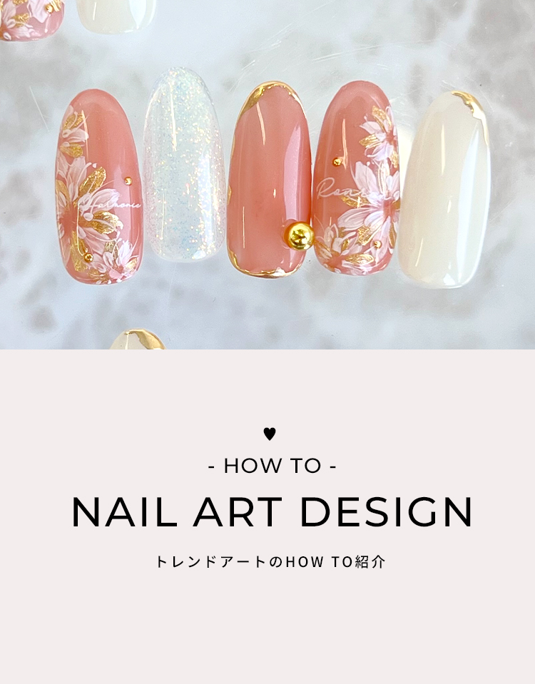 トレンドアート