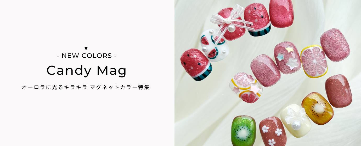 オーロラに光るグリッターがキラキラ☆NEW COLOR特集_タイトルPC