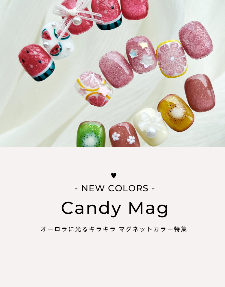 オーロラに光るグリッターがキラキラ☆NEW COLOR特集_タイトルSP