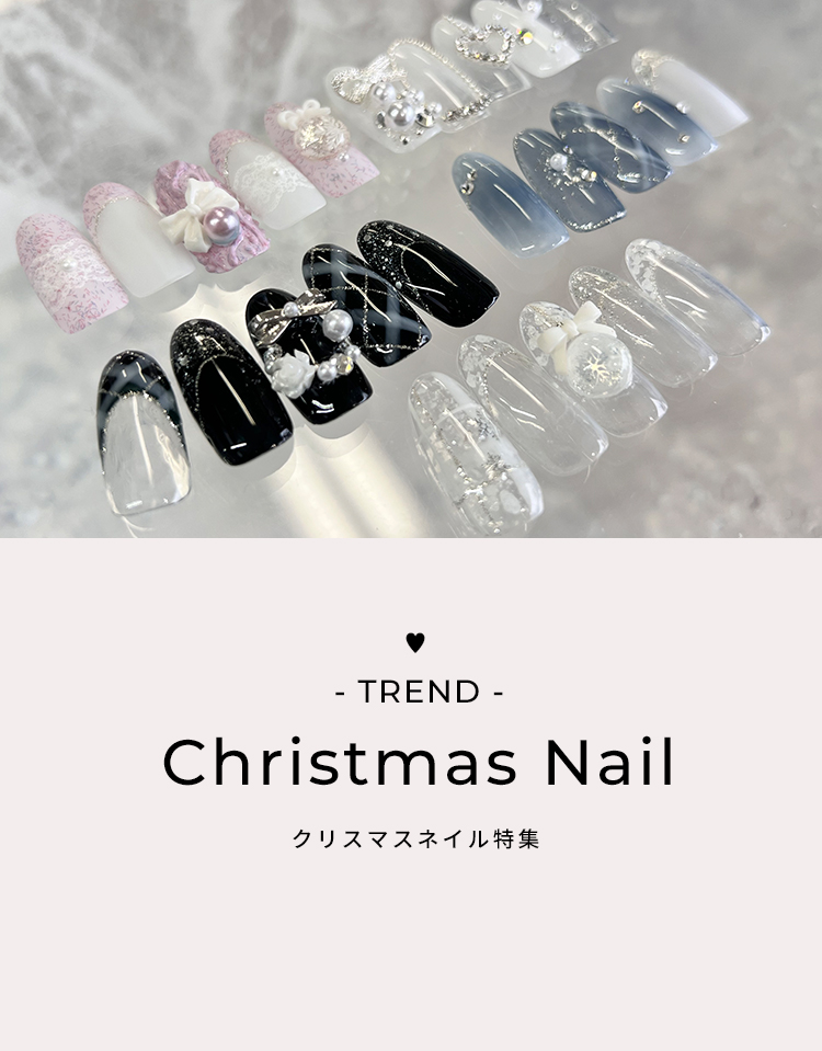 クリスマスネイル2025特集｜シャイニージェル公式ショップ