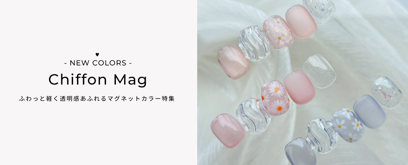 透明感のある軽やかカラー☆NEW COLOR特集_タイトルPC