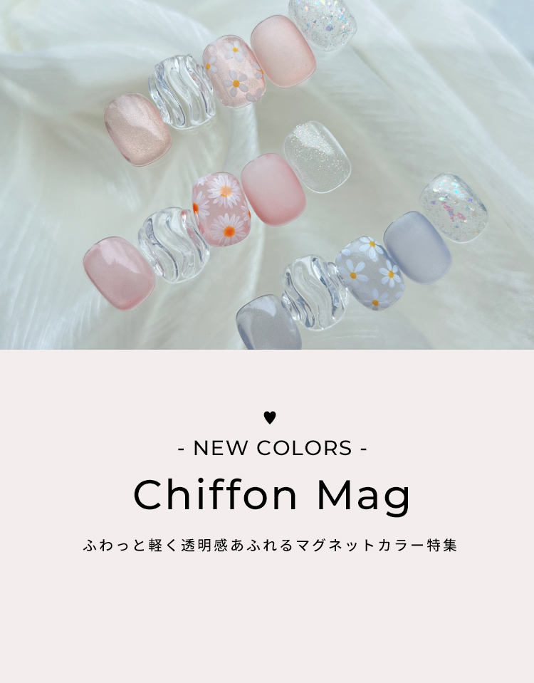 透明感のある軽やかカラー☆NEW COLOR特集_タイトルSP