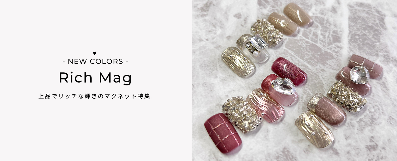 重厚感のあるラグジュアリーカラー☆NEW COLORタイトルPC