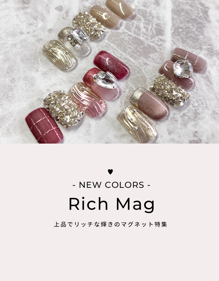 ホリデーシーズンにも！重厚感のあるラグジュアリーカラー☆NEW COLOR