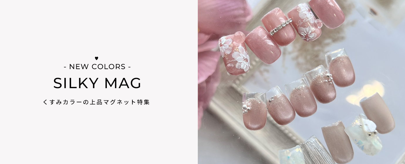 上品シルキーなくすみカラー☆NEW COLORタイトルPC