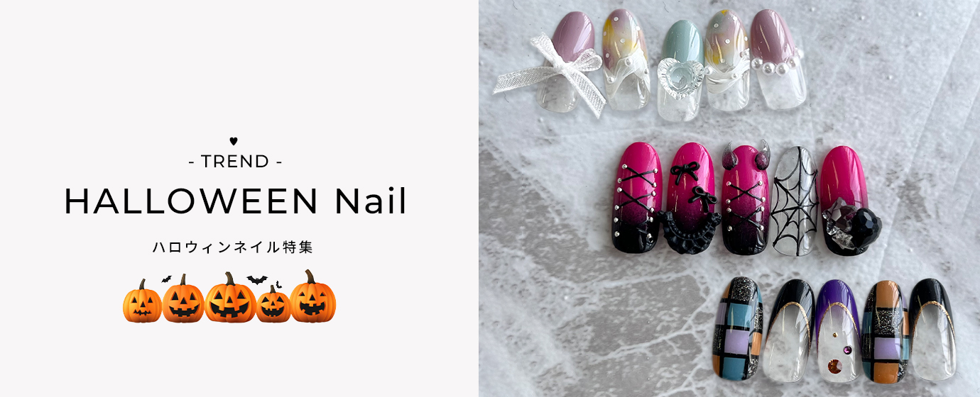 ハロウィンネイルタイトルPC