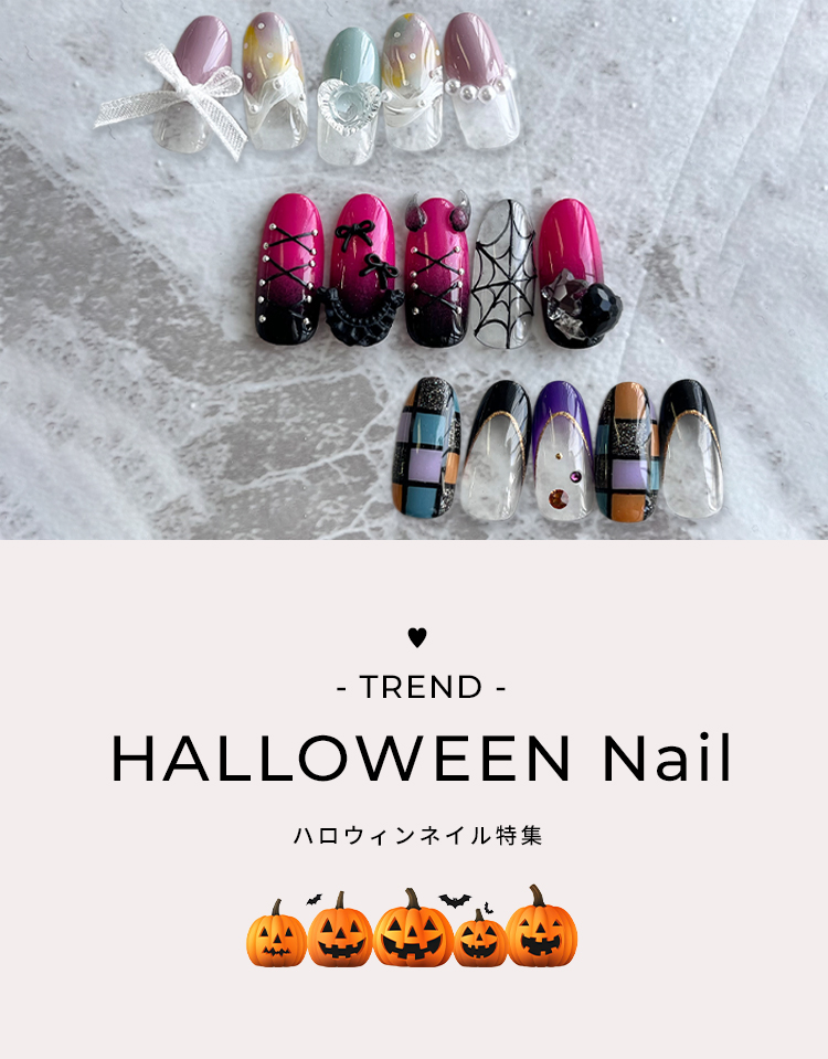 オーダーページ⑮ ハロウィン2025 RED° SPOOKY FESTIVAL 2025 | RED° TOKYO TOWER OFFICIAL WEBSITE