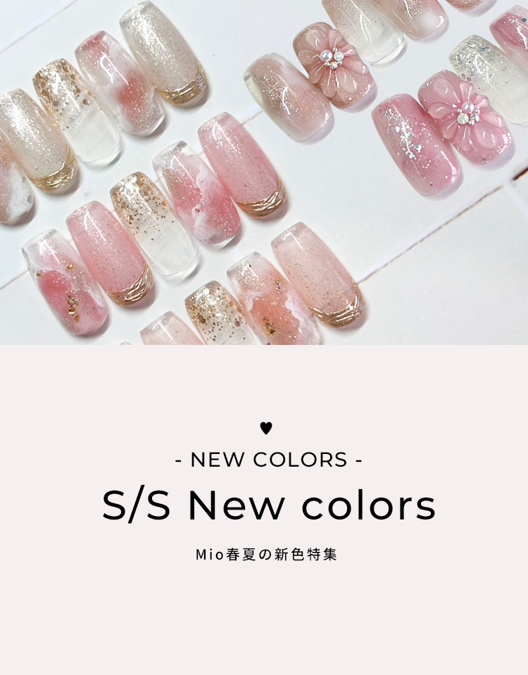 通年使いやすいパール&ラメ☆NEW COLORSP