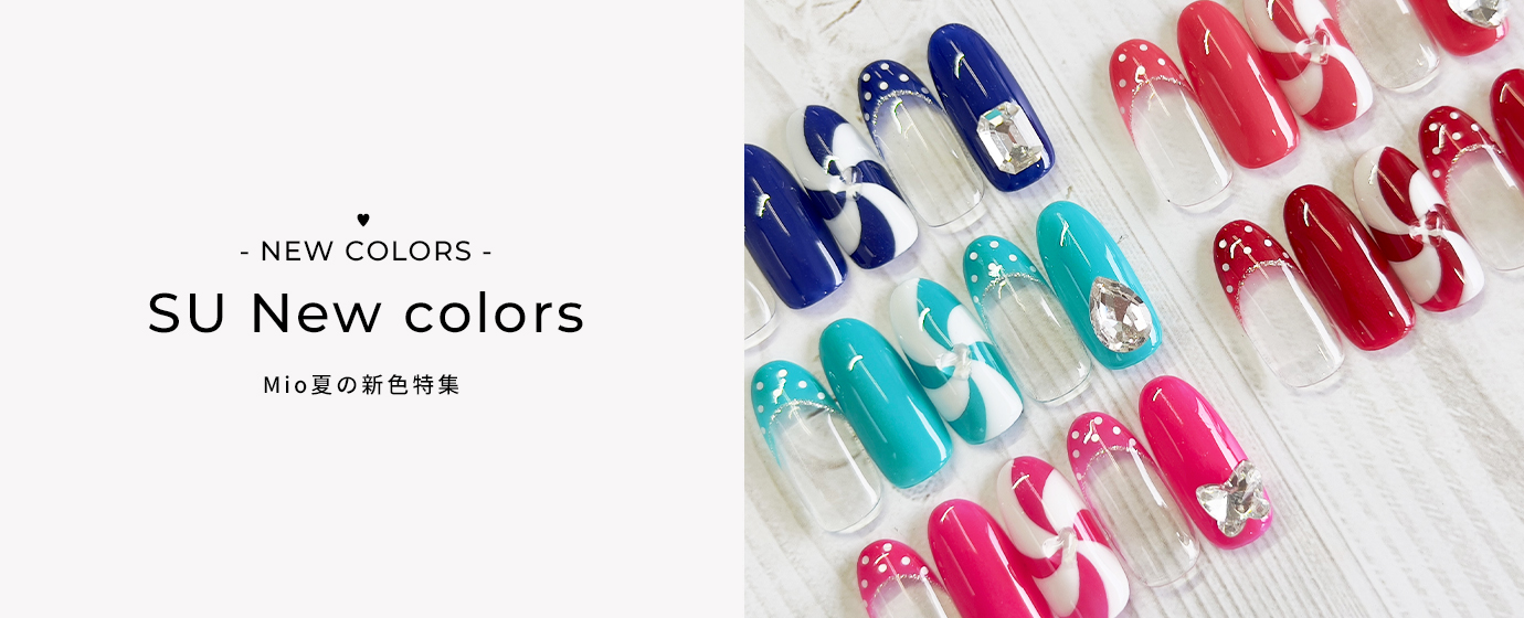 サンダルに映える！ガツンと強めカラー☆NEW COLORPC