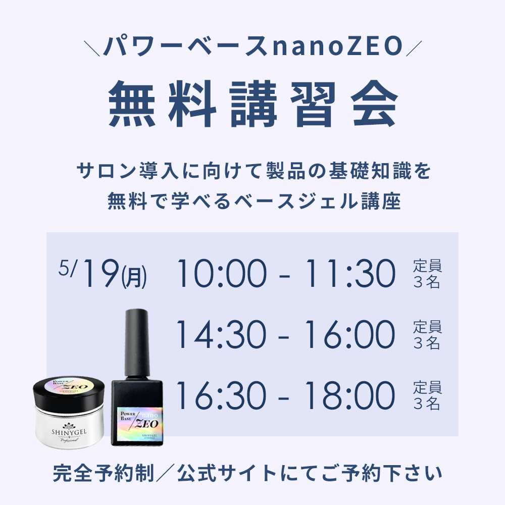 ワークショップ