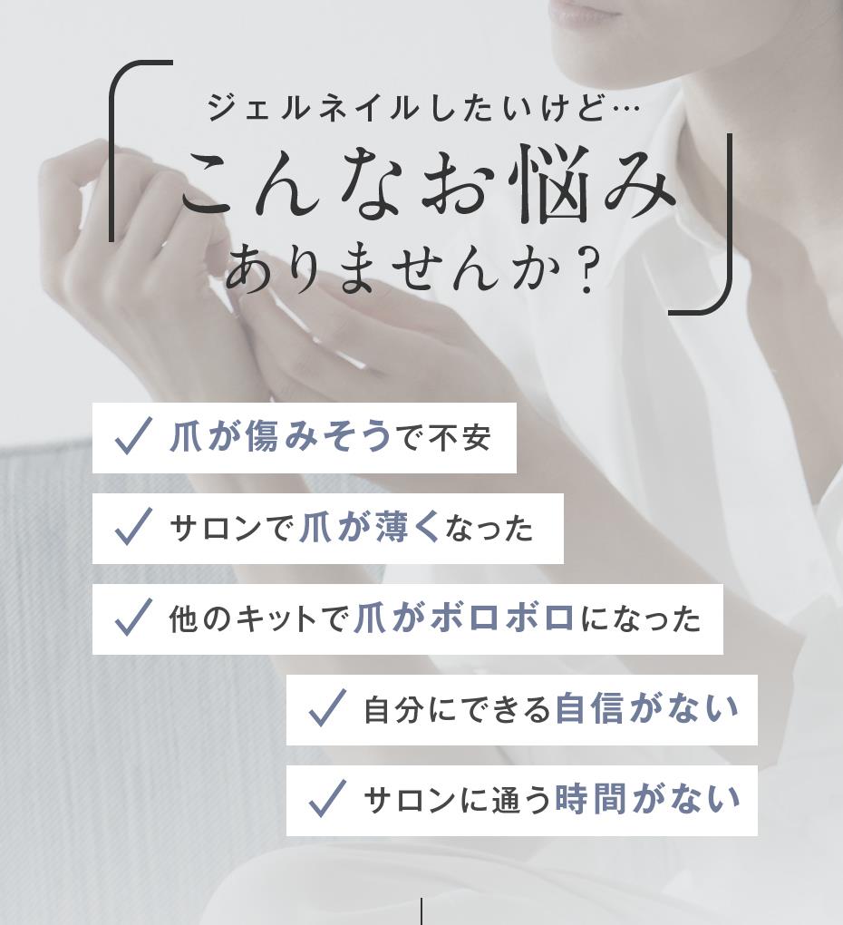 プロも認めるクオリティ!人気ネイリストに聞きました!サロンで使用する理由