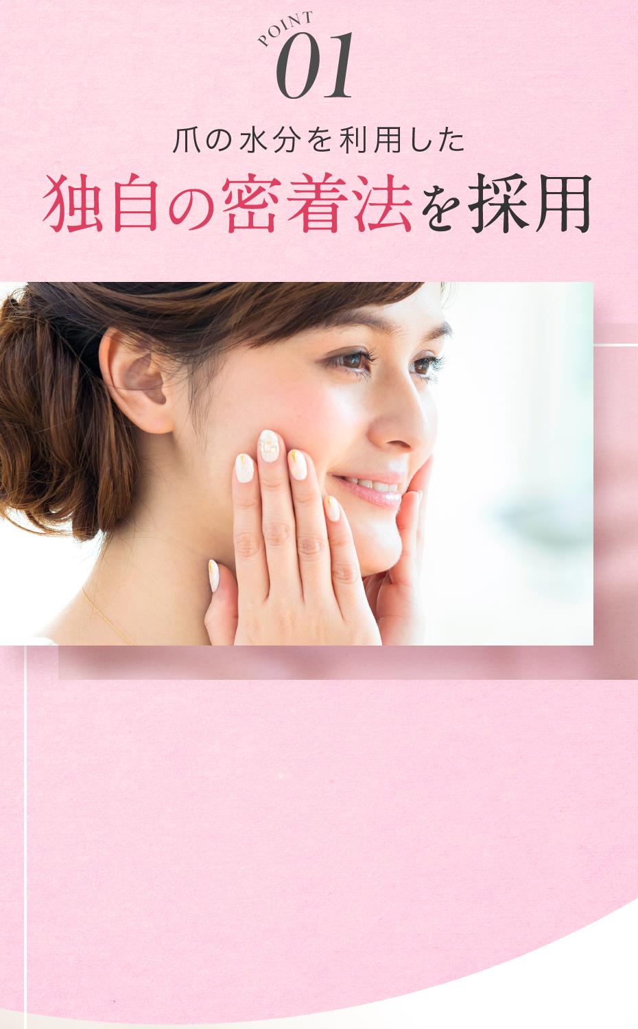 ジェルネイルしたいけど…こんなお悩みありませんか?