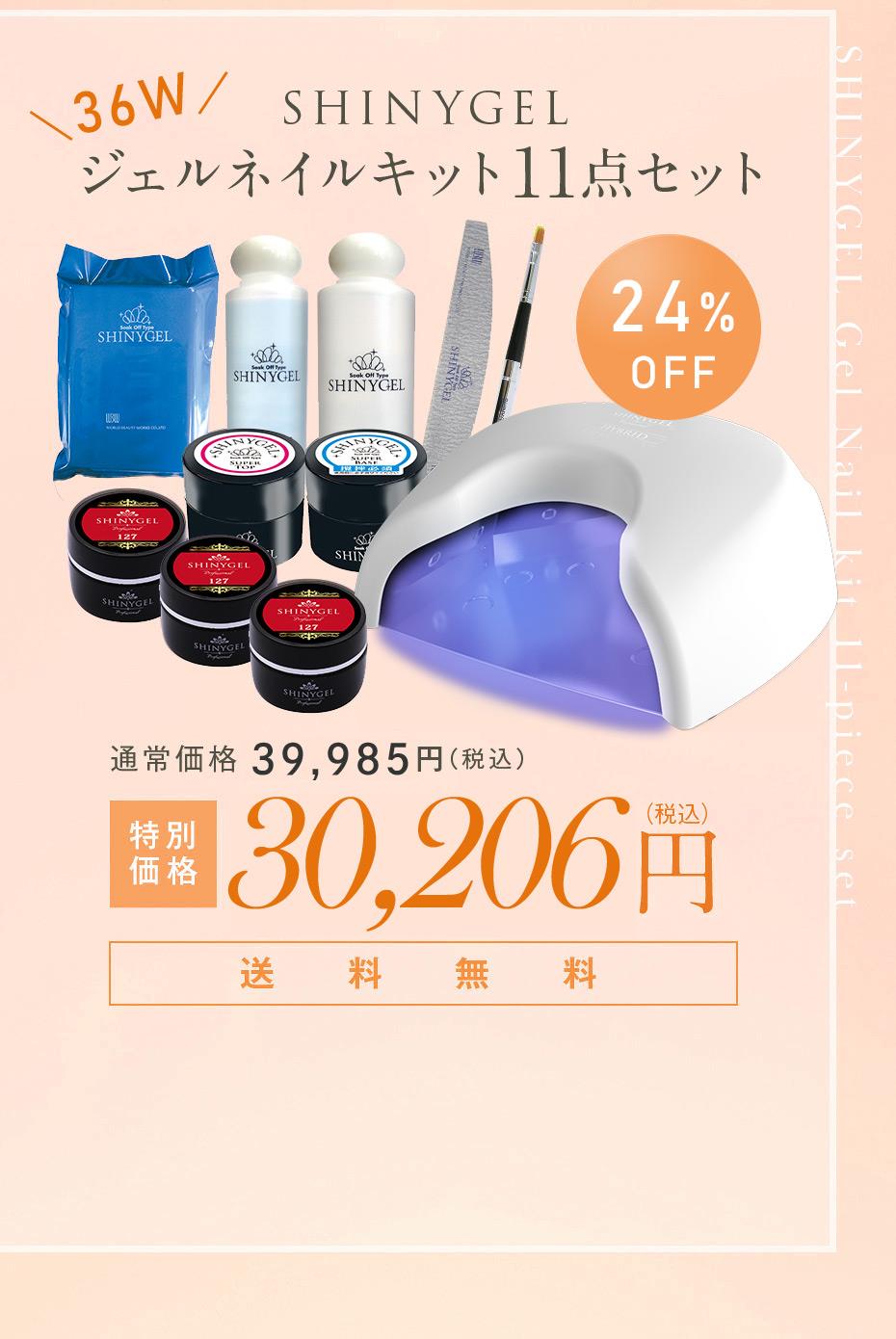 LEDの説明と硬化時間の目安