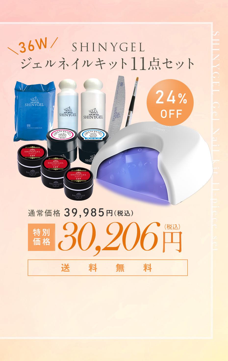 豪華5大特典つき