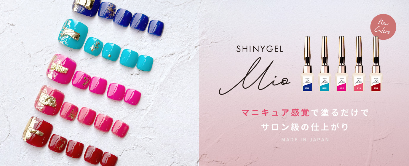 フットにおすすめ！夏のガツンとカラー☆NEW COLOR