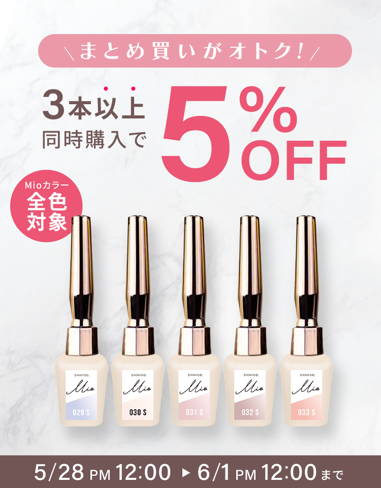 SHINYGEL PRO SHOP | SHINYGEL WEB SALE !!