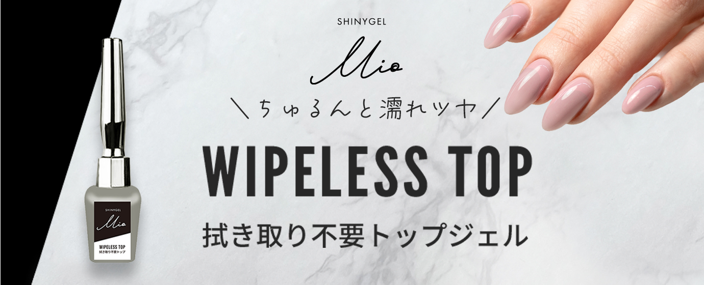 Qoo10 – 「シャイニージェル公式ショップQoo10店」のショップページです。