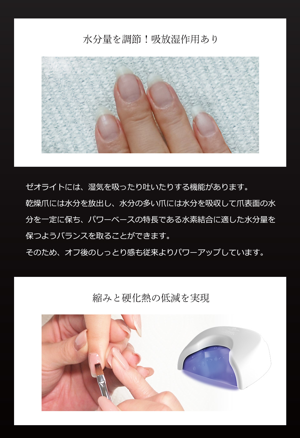 及放湿作用と縮みの低減